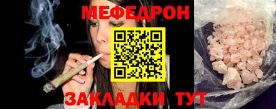 каннабис Каменск-Шахтинский