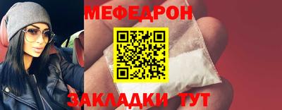 амфетамин Камень-на-Оби