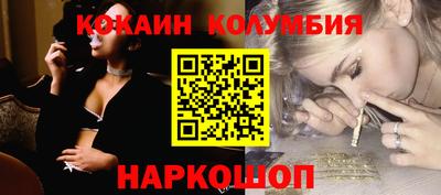 каннабис Каменск-Шахтинский