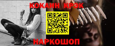 амфетамин Камень-на-Оби