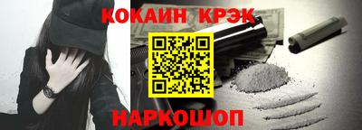 амфетамин Камень-на-Оби