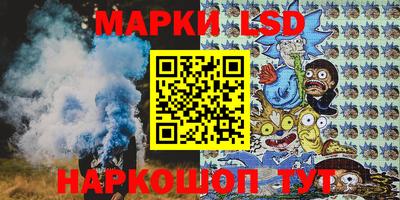 амфетамин Камень-на-Оби