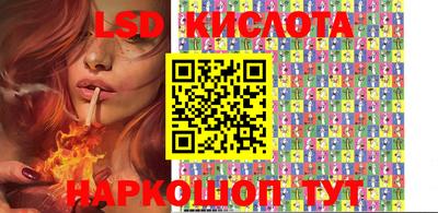 каннабис Каменск-Шахтинский