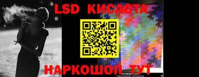 амфетамин Камень-на-Оби