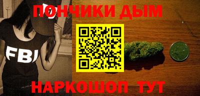 амфетамин Камень-на-Оби