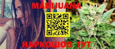 каннабис Каменск-Шахтинский