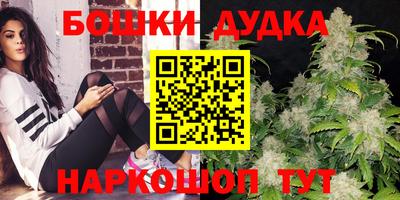 каннабис Каменск-Шахтинский