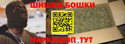 каннабис Каменск-Шахтинский