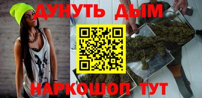 амфетамин Камень-на-Оби