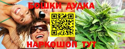 каннабис Каменск-Шахтинский