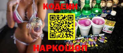 амфетамин Камень-на-Оби