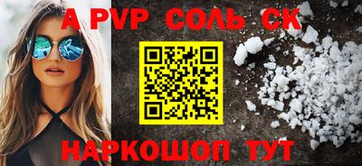 каннабис Каменск-Шахтинский