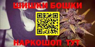 амфетамин Камень-на-Оби