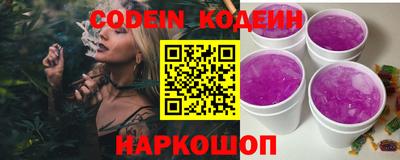 амфетамин Камень-на-Оби