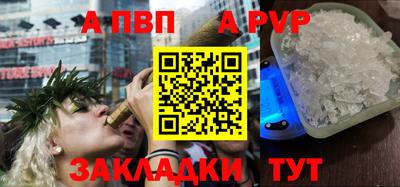 амфетамин Камень-на-Оби