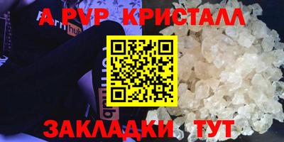 амфетамин Камень-на-Оби