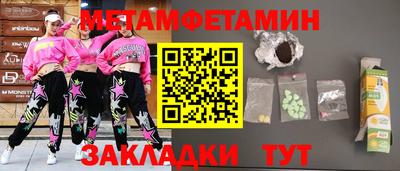 МДМА Каменск-Уральский