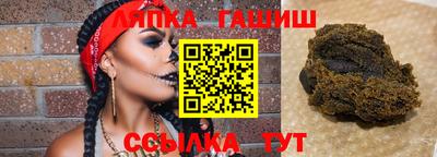 каннабис Каменск-Шахтинский