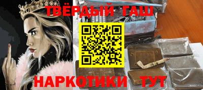 амфетамин Камень-на-Оби