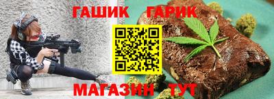 амфетамин Камень-на-Оби