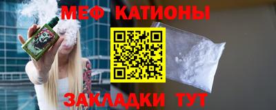 каннабис Каменск-Шахтинский