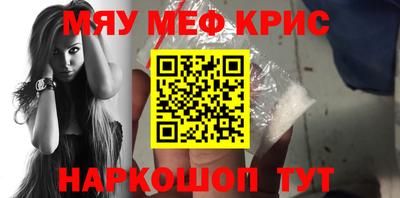 МДМА Каменск-Уральский