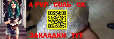 амфетамин Камень-на-Оби