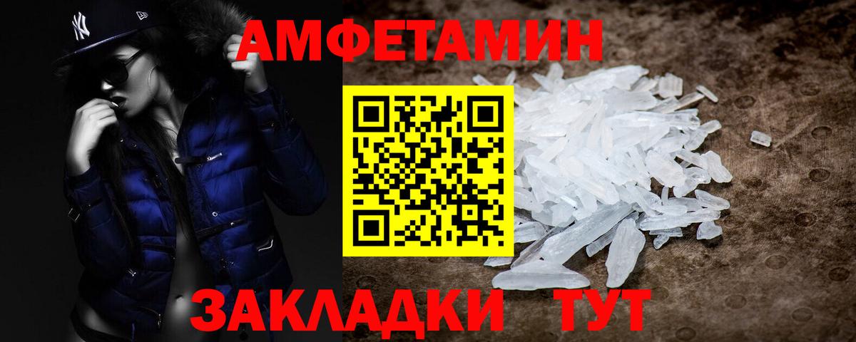 Метамфетамин Methamphetamine Асино