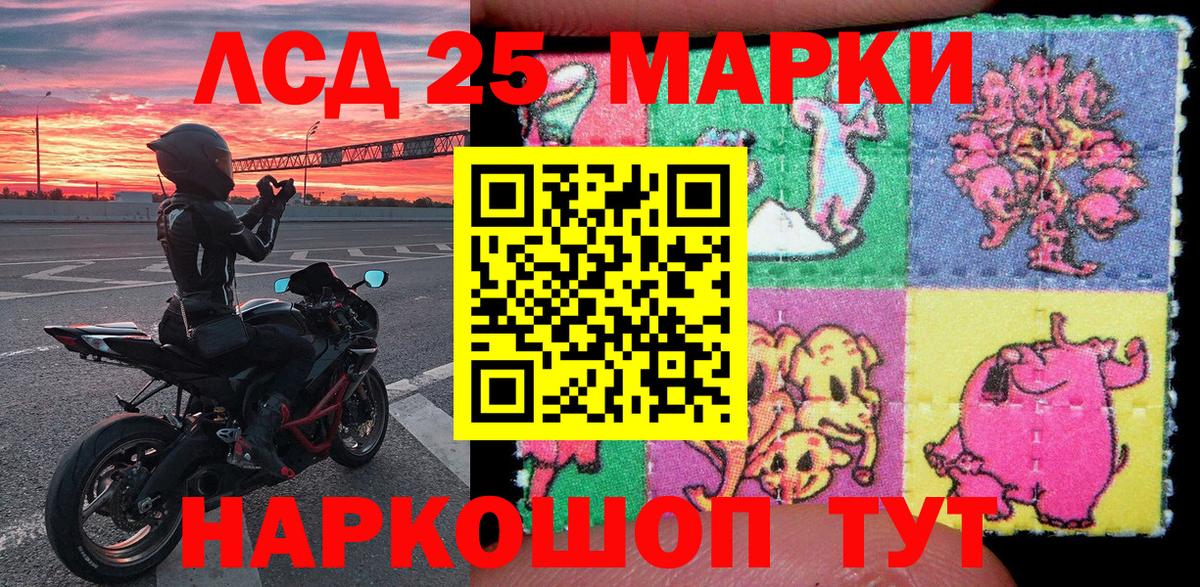 Марки NBOMe 1,8мг  Марки NBOMe 1,8мг  Асино  Вход с VPN 