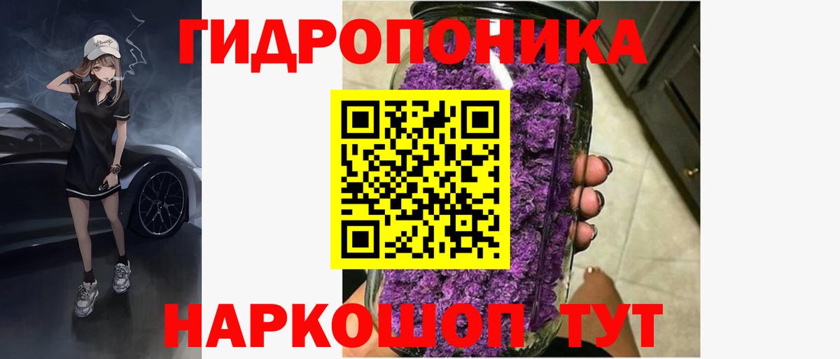 Бошки марихуана тримм Асино