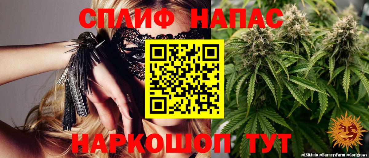 Асино  Бошки марихуана тримм  МАРИХУАНА THC 21%  Канабис White Widow  Шишки марихуана гибрид  Вход с VPN 